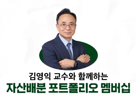 Solaventra9자산배분 아카데미 서비스 소개 4 - 시장 분석